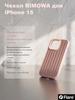 RIMOWA Case for iPhone 17 Pro Titanium