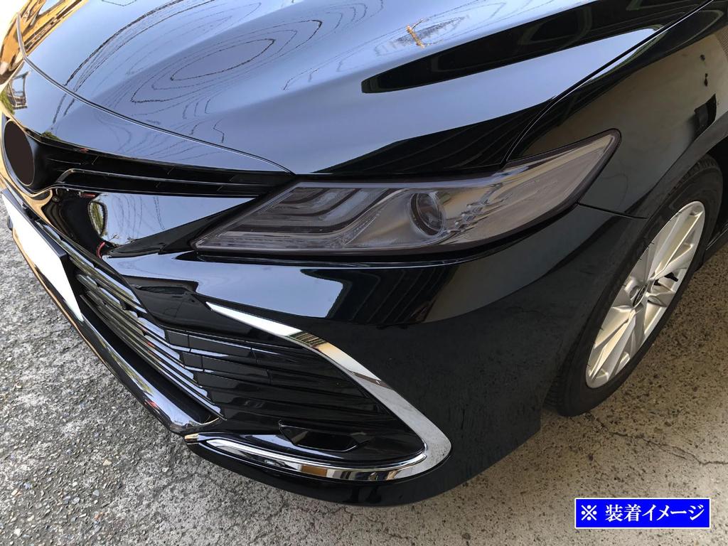 BRIGHTZ Smoked Headlight Covers for Toyota Camry AXVH70/AXVH75 (Late Model) [SMO-FRO-088]