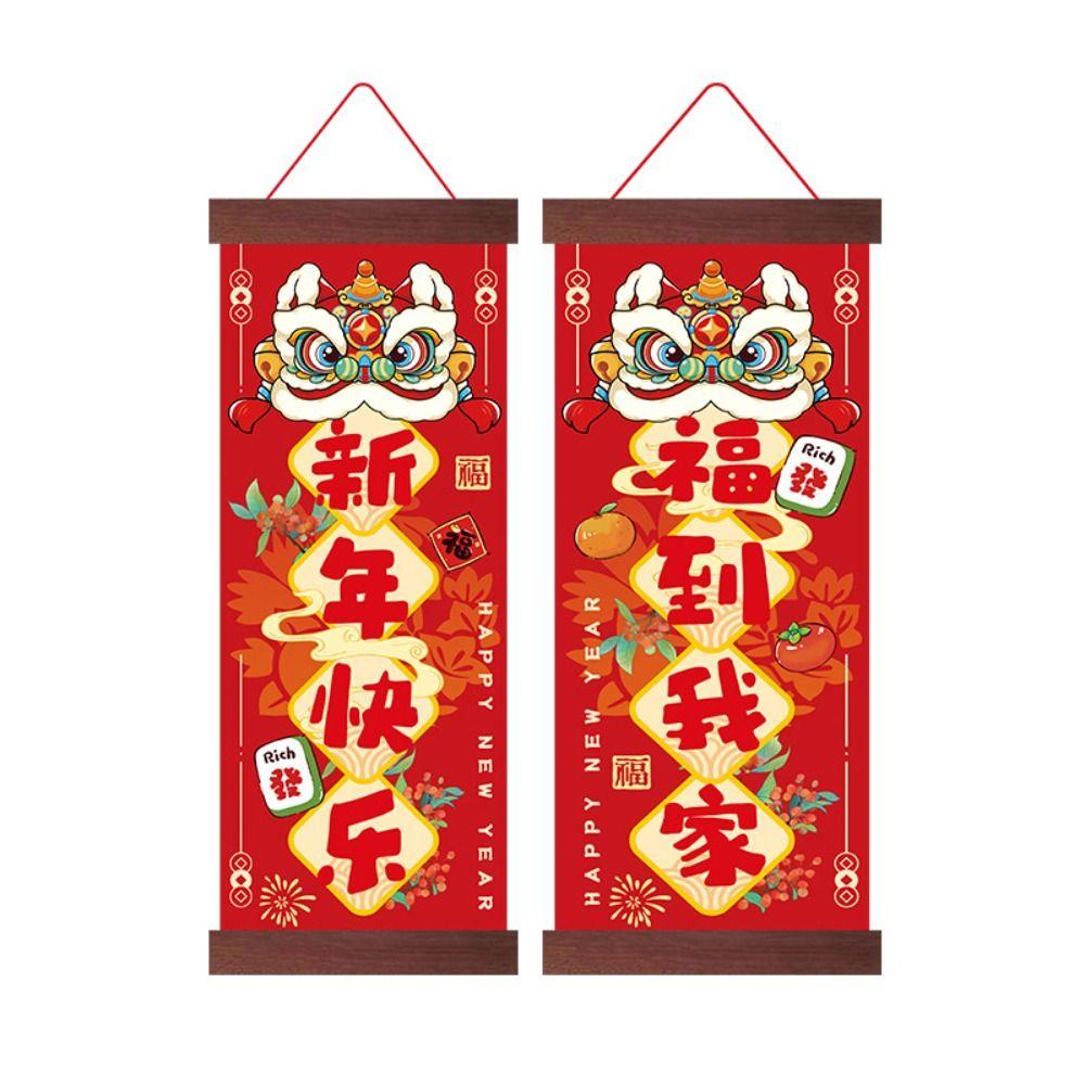 Chinese Style New Year Wall Pendant Traditional Fu Character Door Pendant  Spring Festival Supplies