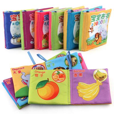 Baby Cloth Book Early Education Cognitive Toys Chinese And English 2-In-1 Palm Book 4 Pages 8 Sides Baby Cloth Book With Sound Paper Bag