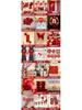 Groom & Bride Bedroom Wedding Decoration Set - 2025 New Style