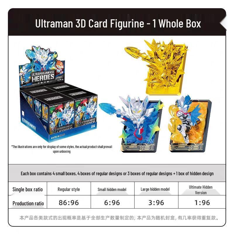 Ultraman 3D Card Game: Ultimate Zero Second Wave Blind Box Toy