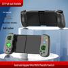 D7 Somatosensory Wireless Bluetooth Game Controller with Lights for Android and Switch
