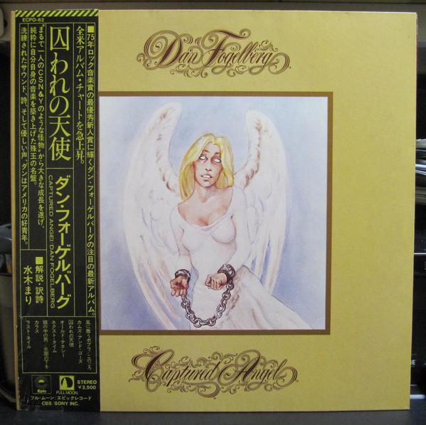 

LP Record DAN FOGELBERG - Captured Angel ECPO62 EPIC 1975 Japan Rock