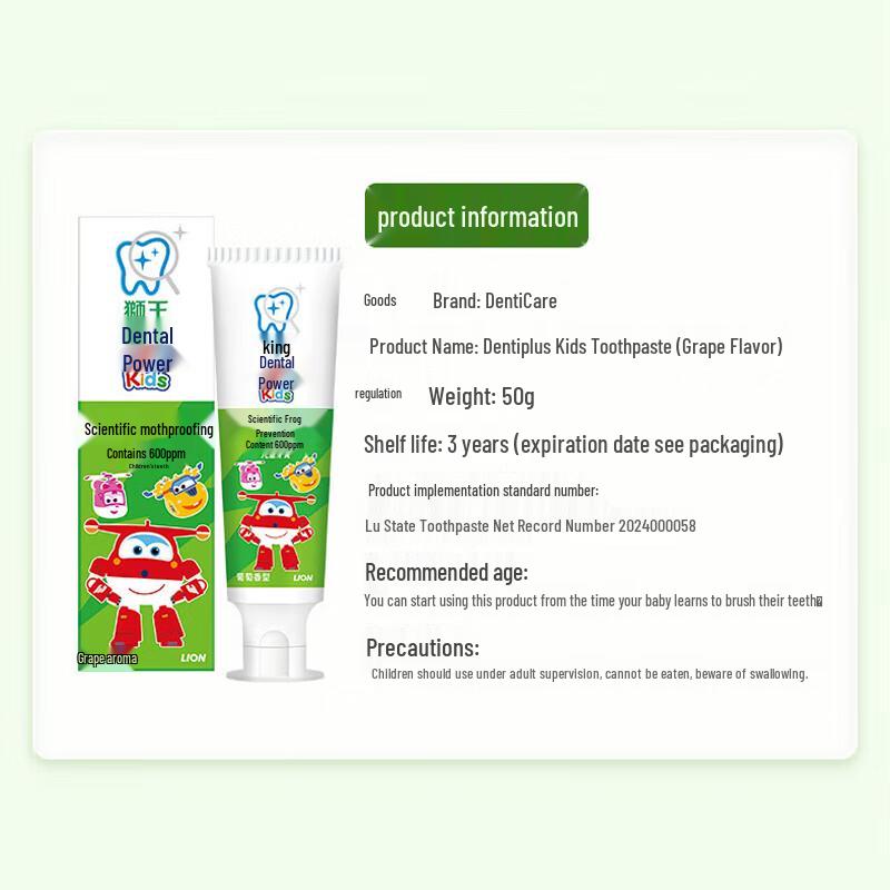 Lion Kodomo Children's Anti-Cavity Toothpaste 2-12 Years