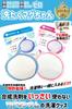 Laundry Set with Magnesium Laundry Supplies [Authorized Manufacturer] Mag-chan (Blue, Pink) Instructions, Granules,