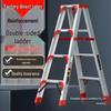 Multi-Functional Aluminum Herringbone Ladder: Non-Slip, Thickened Design for Indoor & Outdoor Use