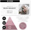 CARMATE Car Air Freshener Air Conditioner Mount Clip Type [Musk Bouquet Scent] Natural Wood Natural Fragrance Contains Deodorizing Ingredients Lasts A