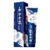 Yunnan Baiyao Dual-Effect Anti-Sensitivity Toothpaste
