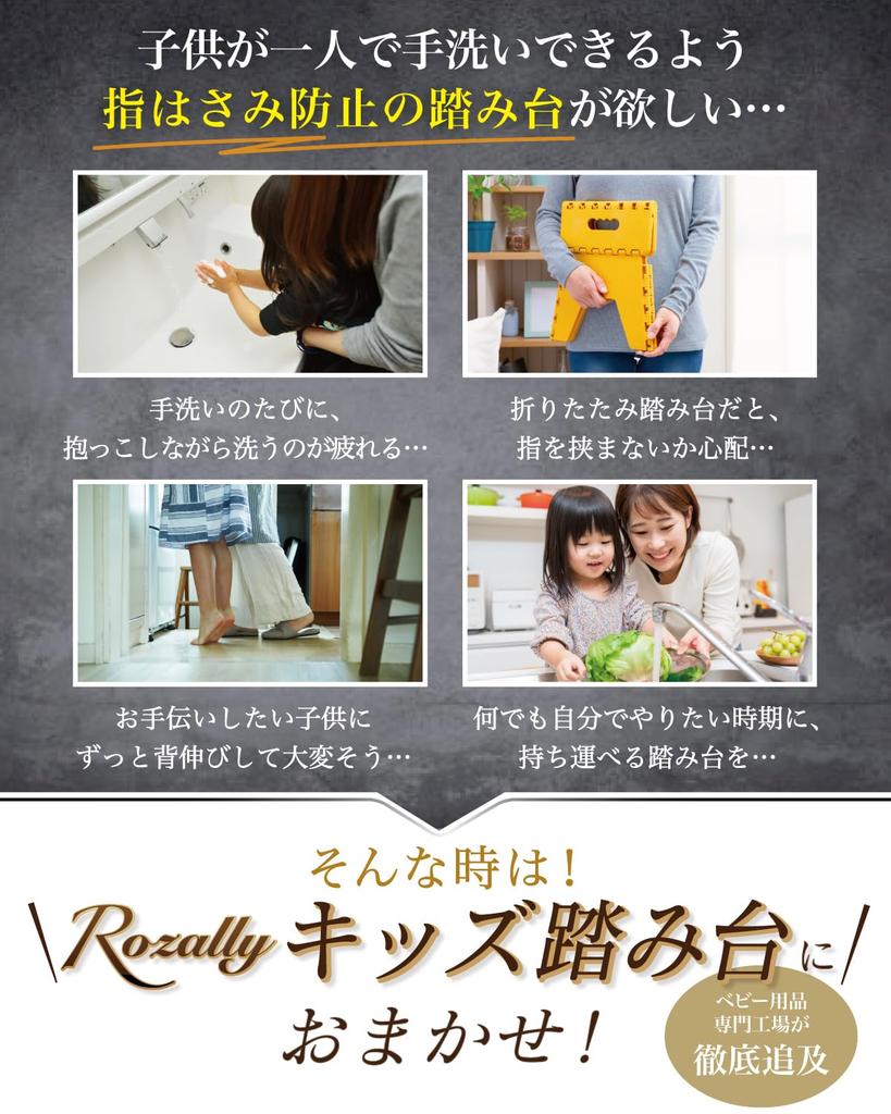 by a childcare Step stool for step stool for kids step hand kids step kids wooden [Supervised worker] children, children, washroom, stool, washing,