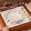 Chengyueweiwan Natural White Crystal Aquamarine Bracelet
