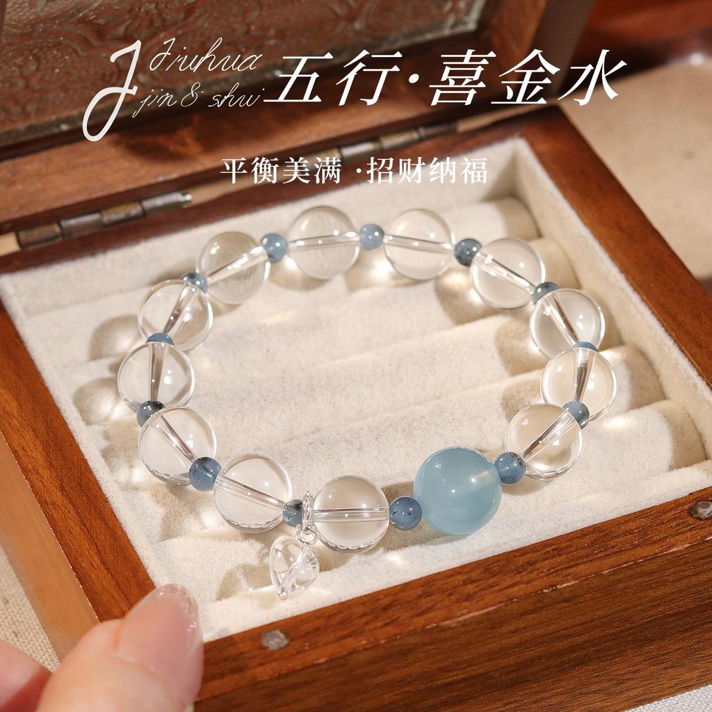 Chengyueweiwan Natural White Crystal Aquamarine Bracelet