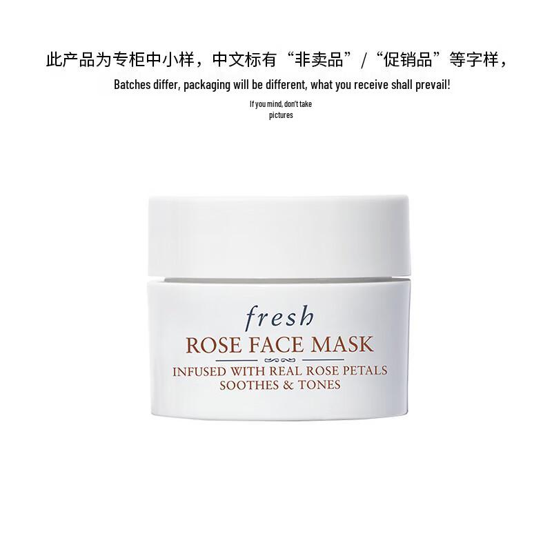 Fresh Rose Deep Hydration Facial Mask