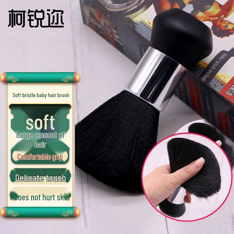 Soft Bristle Hair Sweeping Brush