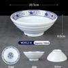 Melamine Blue & White Porcelain Commercial Noodle Bowl