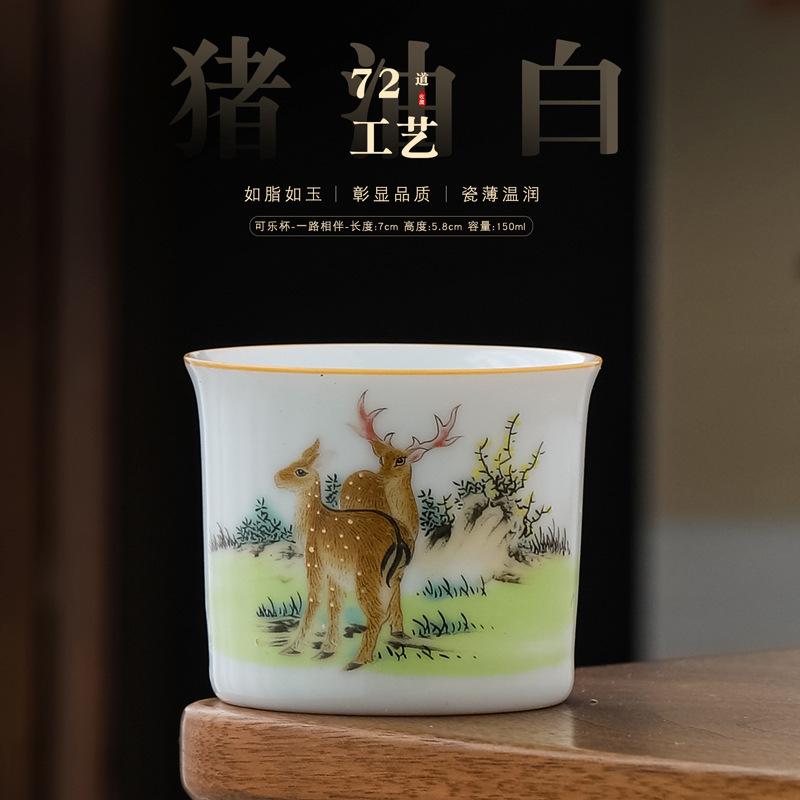 Ceramic Straight Sheep Fat Jade Lard White Tea Japanese Style Kung Fu Home Use Master Large Personal Single Cup