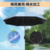 Folding Umbrella for Sun and UV Automatic Ultra Light Heat Super Water Long Umbrella for Men and Includes Storage UV Sun Easy To Carry Rain,