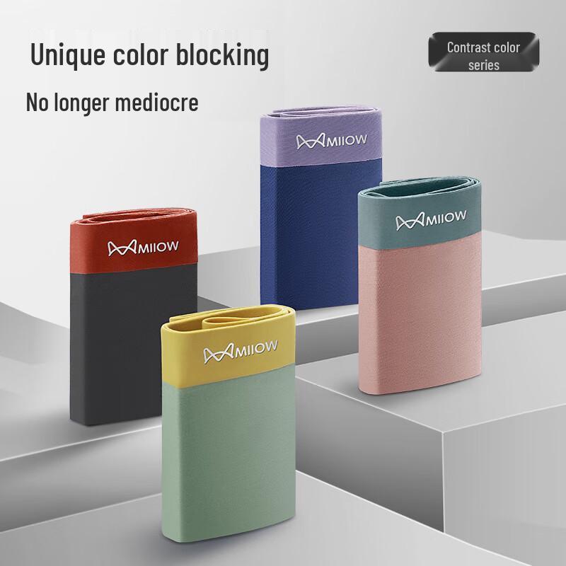 MaoRen 120S Zero-Feel Modal Men's Boxer Briefs 3-Pack