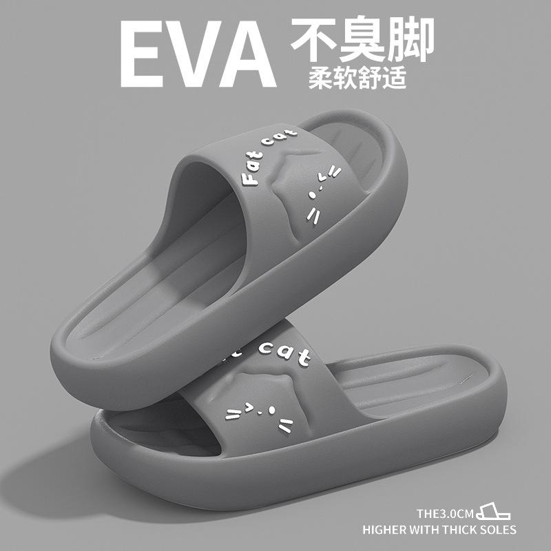 

Cool slippers men s thick bottom home indoor bathroom non-slip home bath summer women 40-41 [Suitable for sizes 39-40] сірий колір