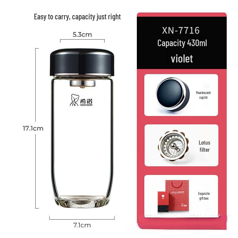 Sino Premium Double-Wall Glass Travel Mug with Filter