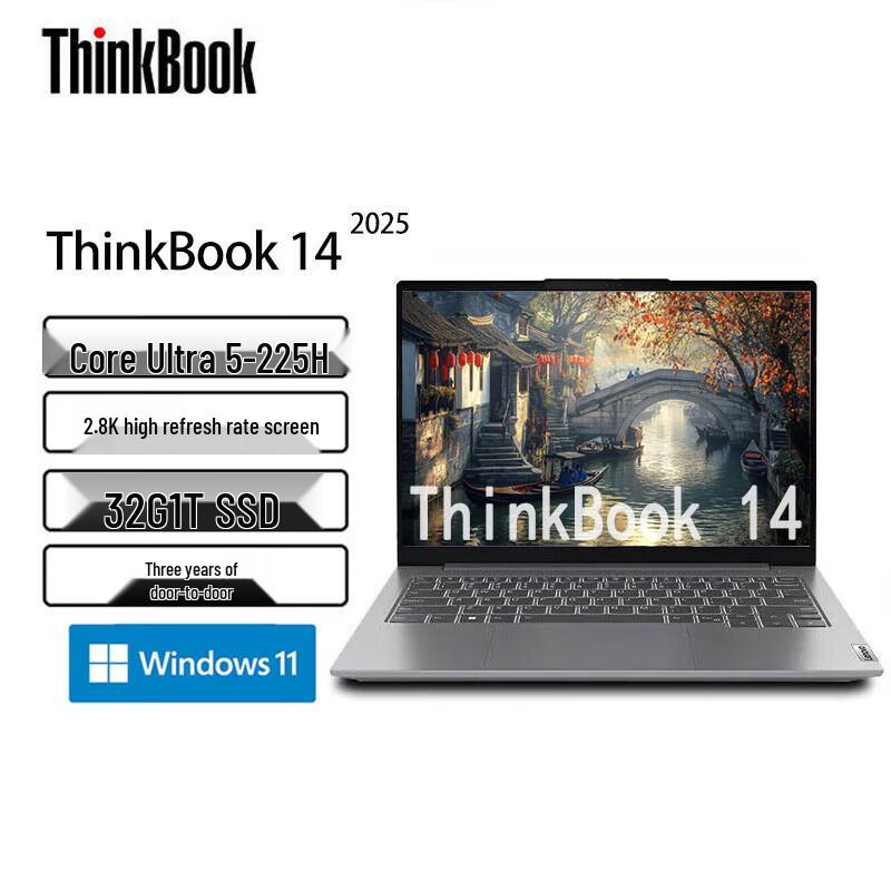 Lenovo ThinkBook 14 (2025) (CN version)
