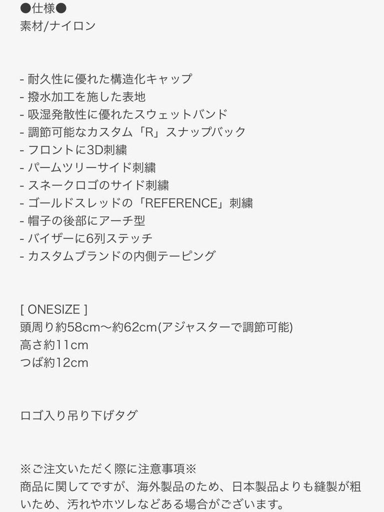 [USED] REFERENCE Rare! Camouflage Cap F