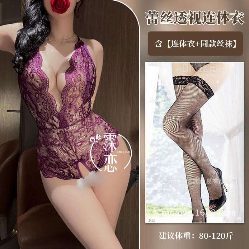Sex Underwear Free Open Crotch One-piece Lace See-through Milk Suspender Nightclub Sex Uniform Pure Desire
