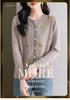 Women's Floral Embroidered Pure Wool Knit Cardigan Sweater