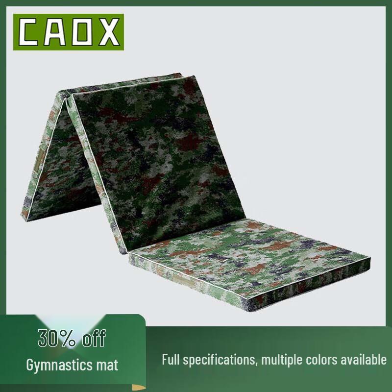 CAOX Camouflage Foldable Gymnastics Mat