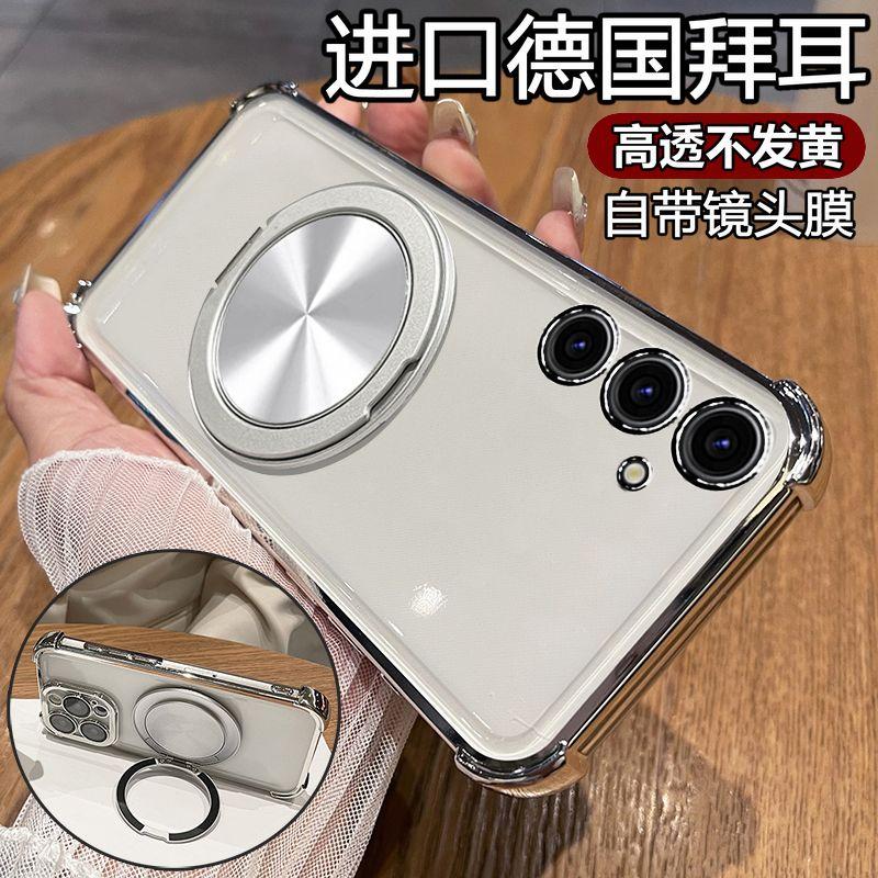 For Samsung Galaxy S25 S24 FE Case Transparent Electroplating 360° Bracket TPU Anti-drop Cover For Samsung S 25 24 FE Funda