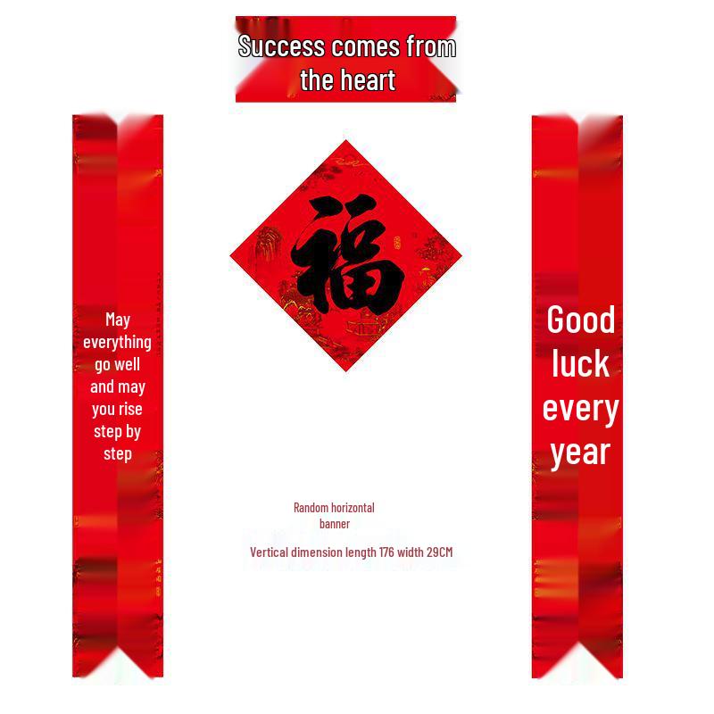 

Villa Gate Adhesive Waterproof Black Ink Calligraphy Spring Couplets – 2.5 Meters, Sunproof, New Year Decor Includes Two Fu Characters