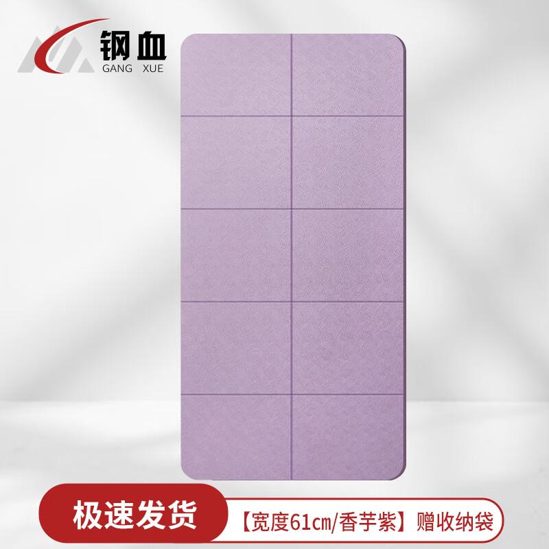 Gangxue Foldable Yoga & Fitness Mat 6mm