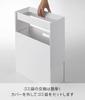 Yamazaki Jitsugyo Trash Can Wide White W36 X D16 X H33cm Tower Trash Can Square 4494 Approx.