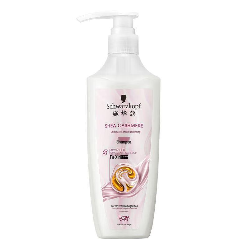 Schwarzkopf Cashmere Nourishing Shampoo
