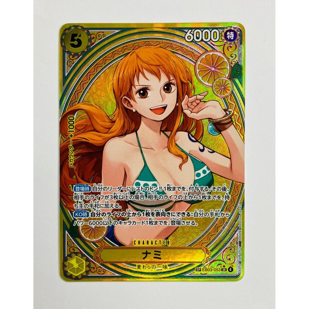 Used One Piece Card Nami SP EB03-053