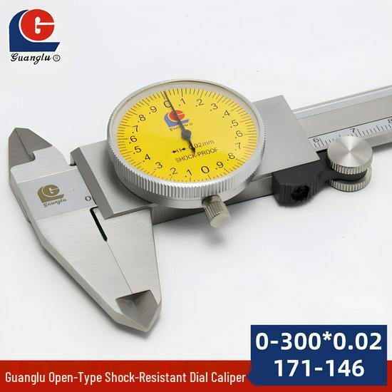 Guanglu High-Precision Stainless Steel Dial Caliper 0-150mm Industrial Grade Accessories