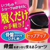 Slim Walk Size Supports the Lifts and Tightens Shorts, 2-Pack, Black, M, Pelvis,