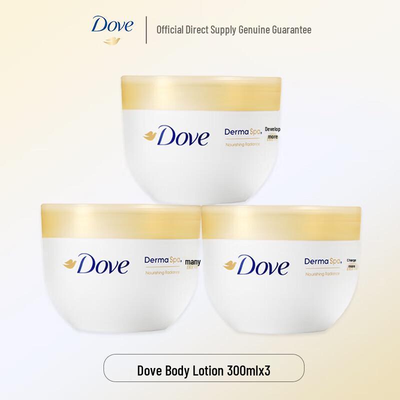Dove Nourishing Glow Body Lotion