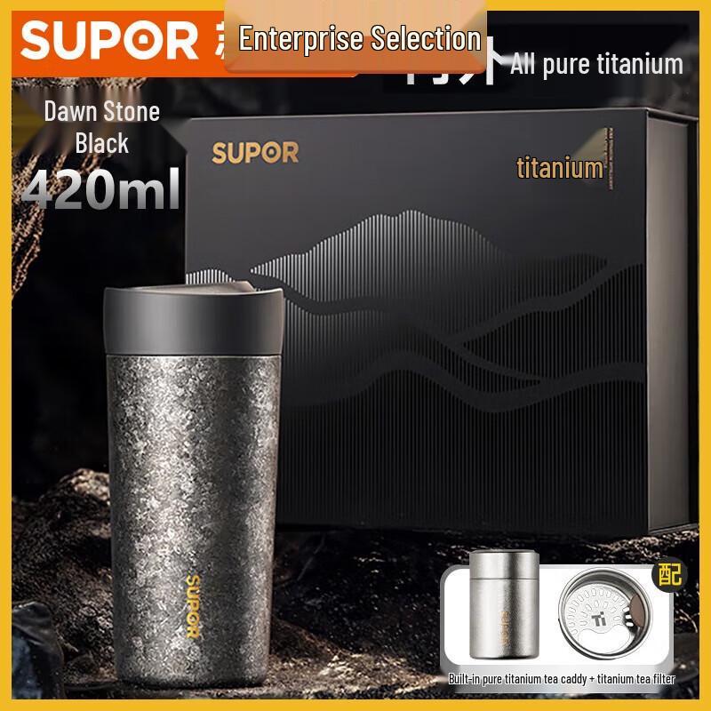 Supor Smart Titanium Insulated Tumbler with Temperature Display