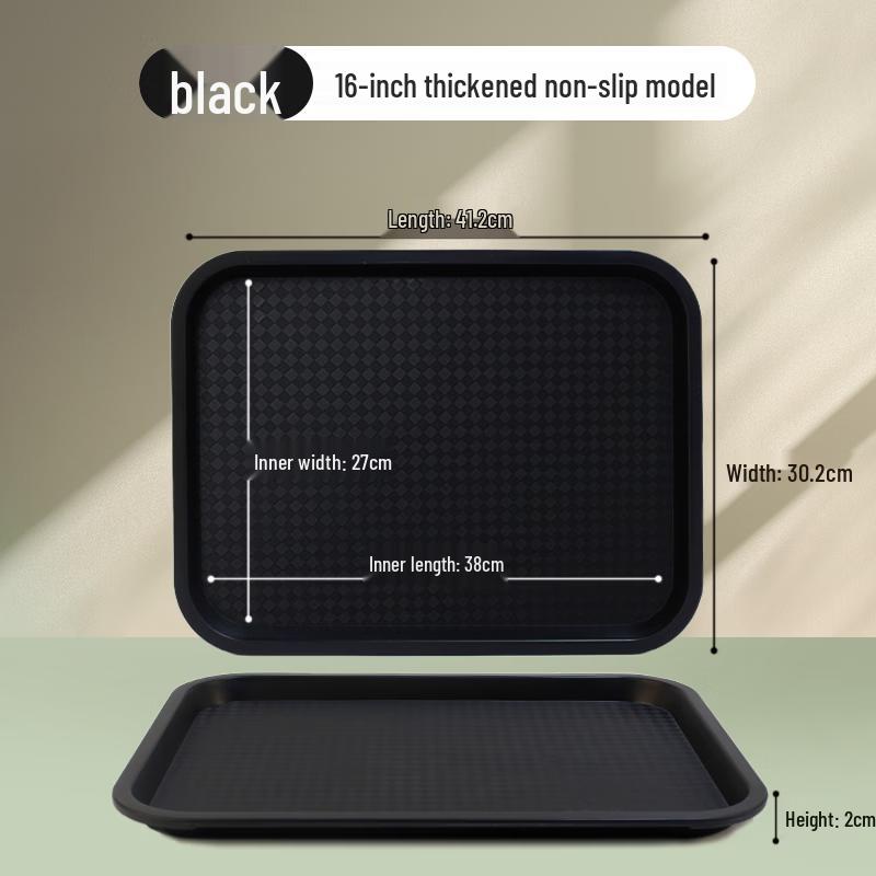 Commercial Thickened Non-slip Serving Tray