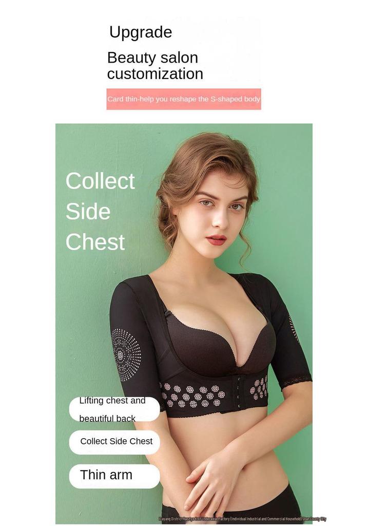 Women's Slimming Arm and Chest Support Vest - Anti-Sagging Underarm Fat Concealer