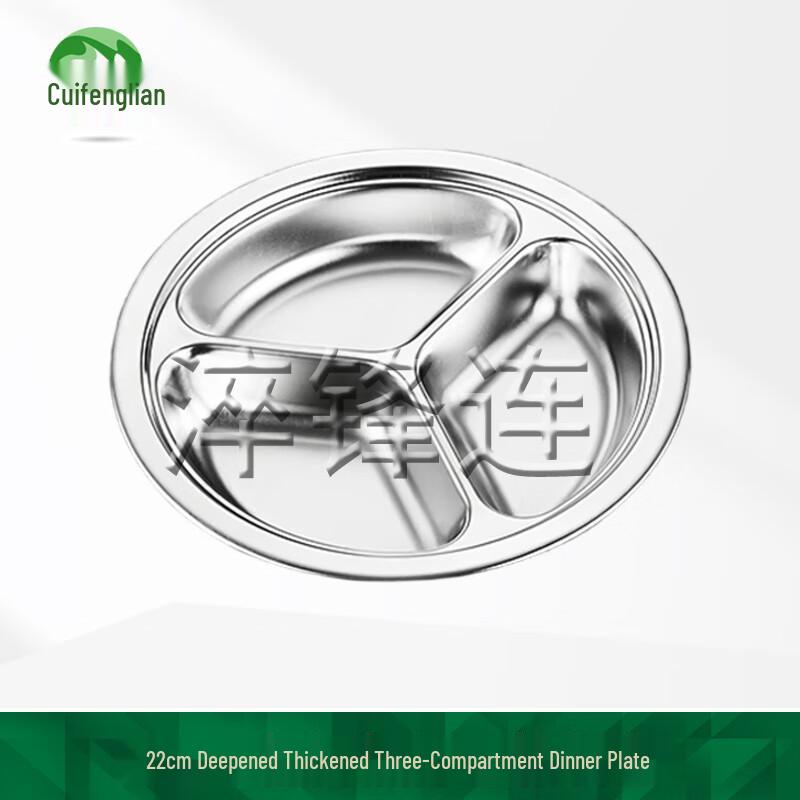 304 Stainless Steel Kids Divided Meal Plate