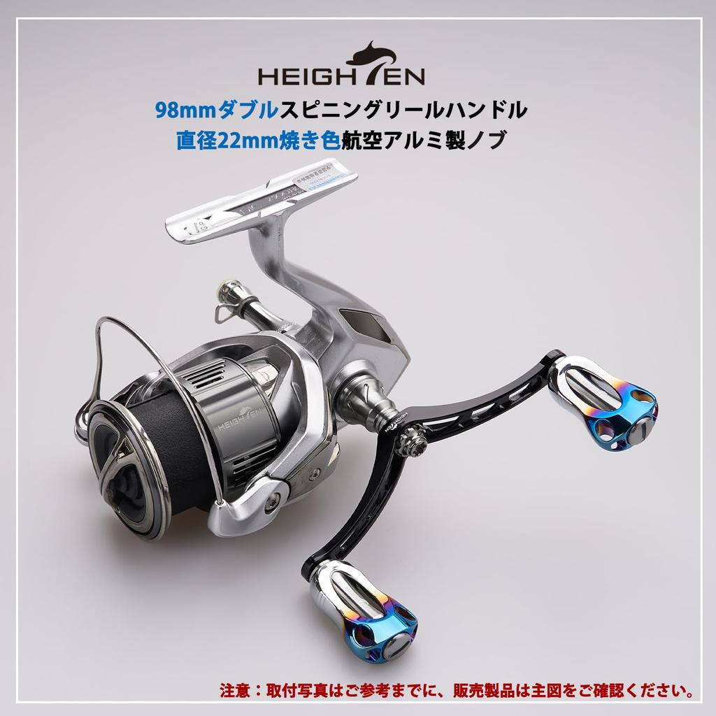 HEIGHTEN 98mm Reel Handle with 22mm Knob, Compatible with Shimano and Daiwa Spinning Reels, Aurora Series (Black & Gunmetal - Burnt) (850)