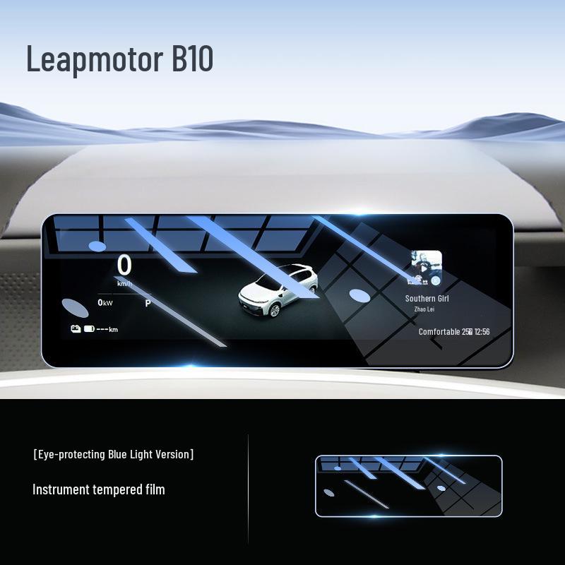 Tempered Film for Leapmotor B10 Navigation and Dashboard Screen - Fits 25 Models
