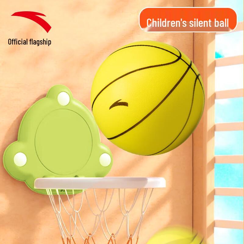 ANTA Kids Silent Sports Ball One Size