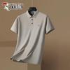 TUCANO Men's Plus Size Seamless Polo Shirt