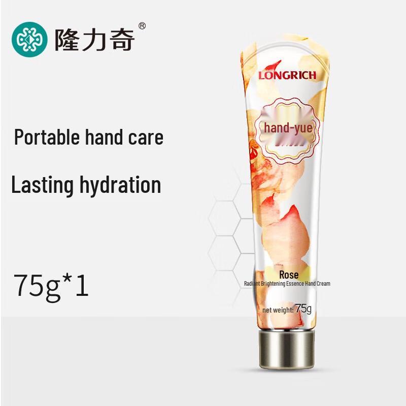 Nawilżający krem do rąk Longliqi