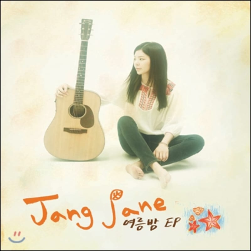 

Jang Jae-in - Summer Night