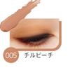 Rimmel Wonder Cloud Liquid Eyeshadow #005