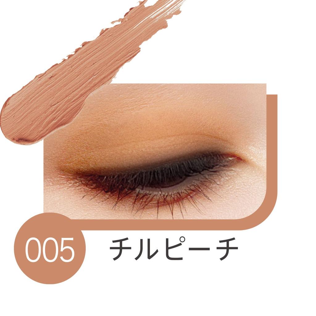 Rimmel Wonder Cloud Liquid Eyeshadow #005